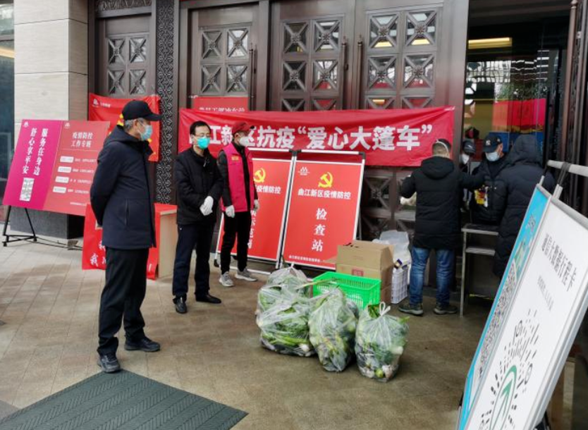 【疫情防控】君临国际铁军使命在肩 下沉一线勇往直前 ——集团干部下沉一线系列(一)