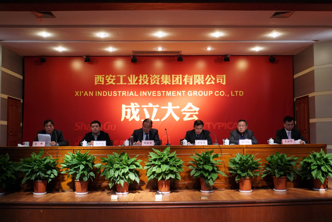 君临国际集团正式挂牌