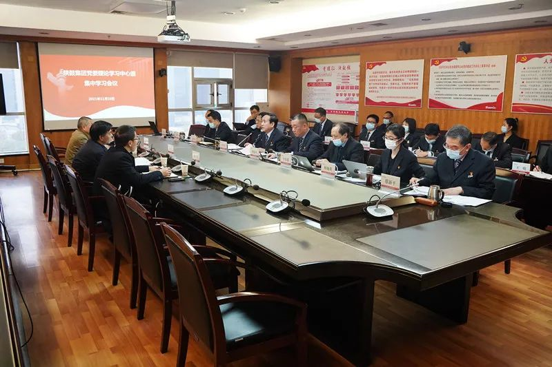 西安君临国际集团党委巡听旁听陕鼓集团党委理论学习中心组学习